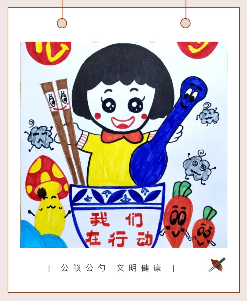 公筷公勺图画图片