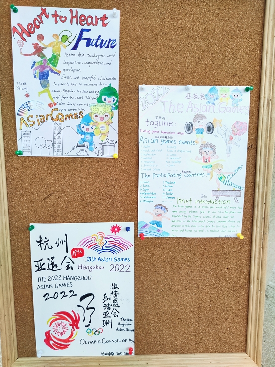 2022年杭州亚运会秉持"绿色,智能,节俭,文明"的办会理念,亚运口号为