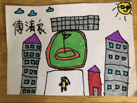 幼兒作品我心中的小學