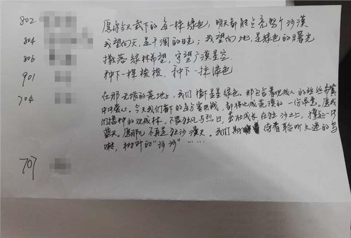 QQ截图20170328160324.jpg