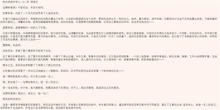 QQ截图20170312125650.png