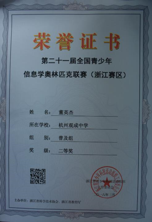QQ截图20160428091458.jpg