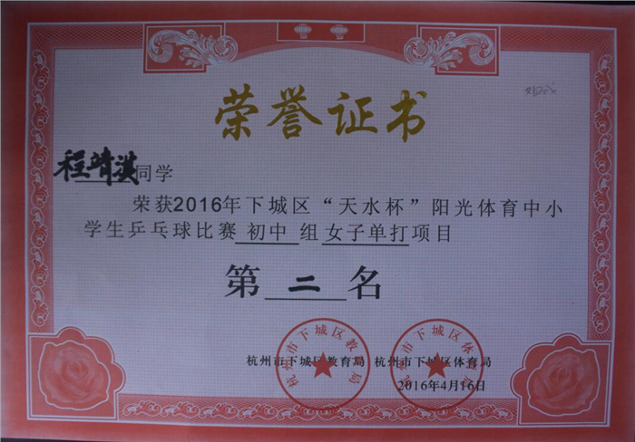 QQ截图20160428093020.jpg