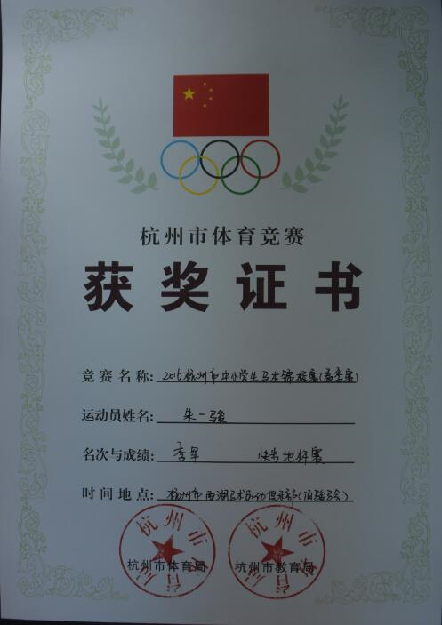 QQ截图20160428093545.jpg