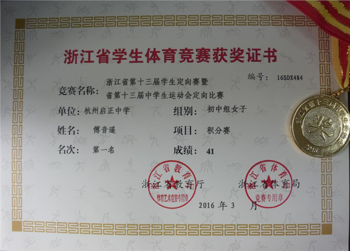 QQ截图20160428094321.jpg