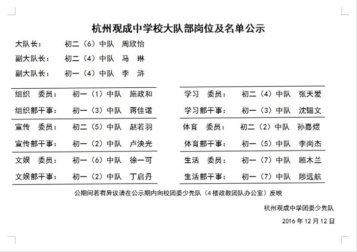 QQ截图20161213111329.jpg