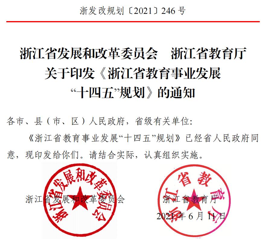 QQ截图20210923111525.jpg