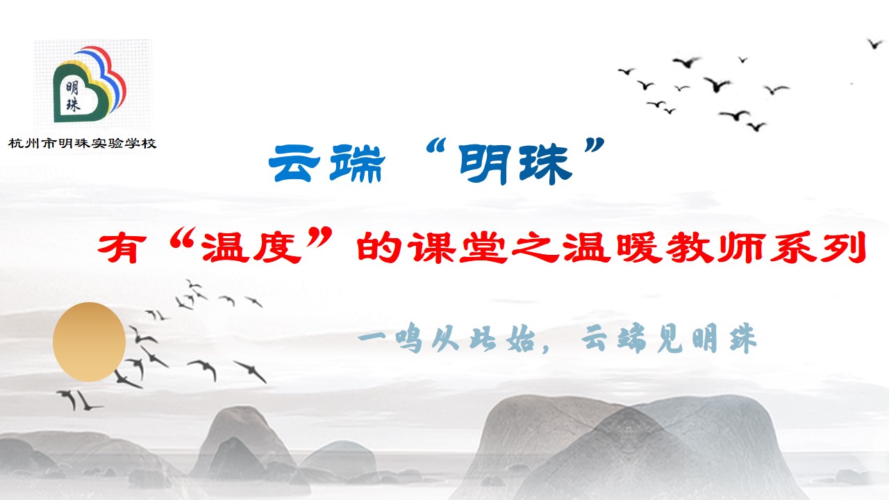 云端明珠封面.jpg
