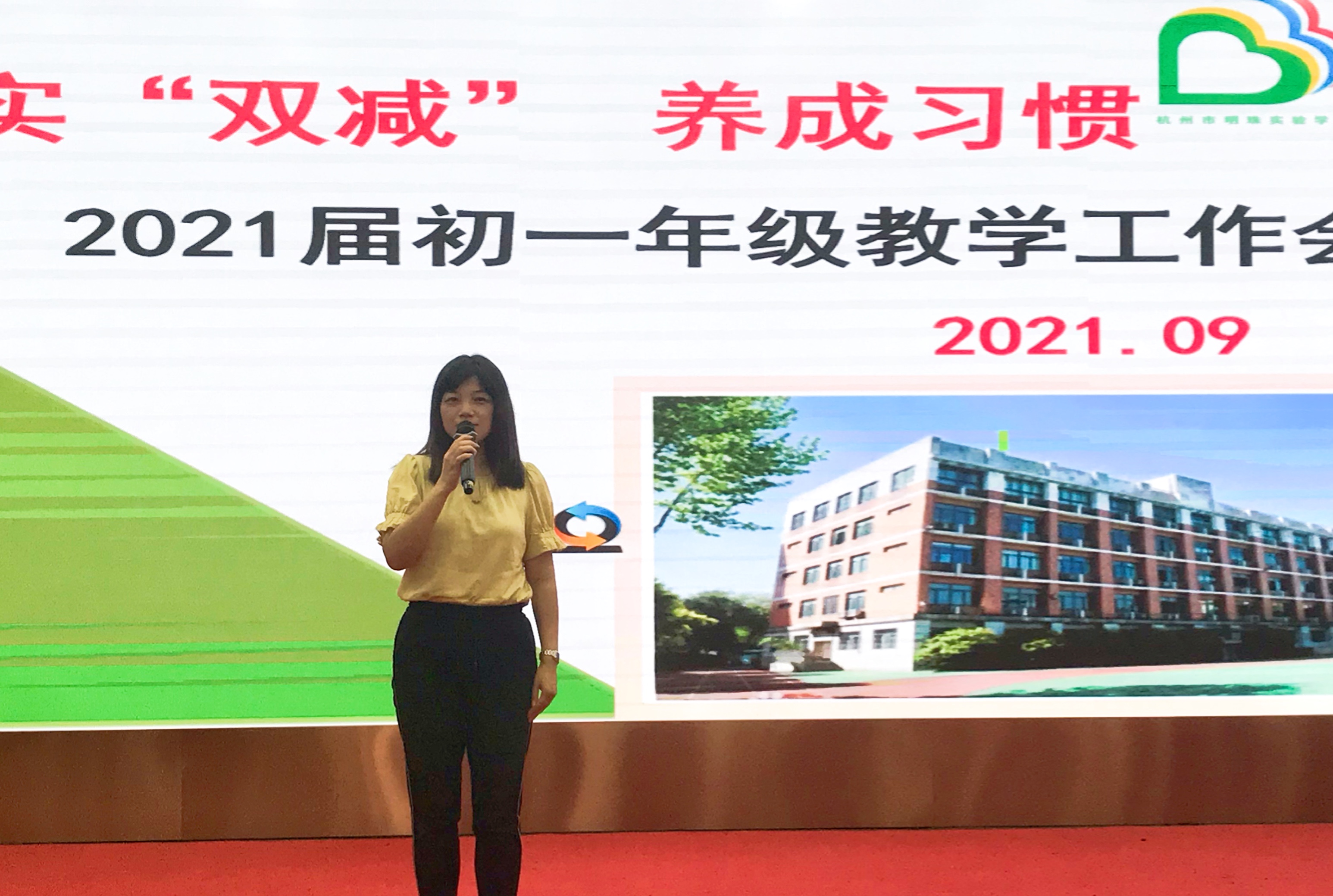 微信图片_20210927154405.jpg