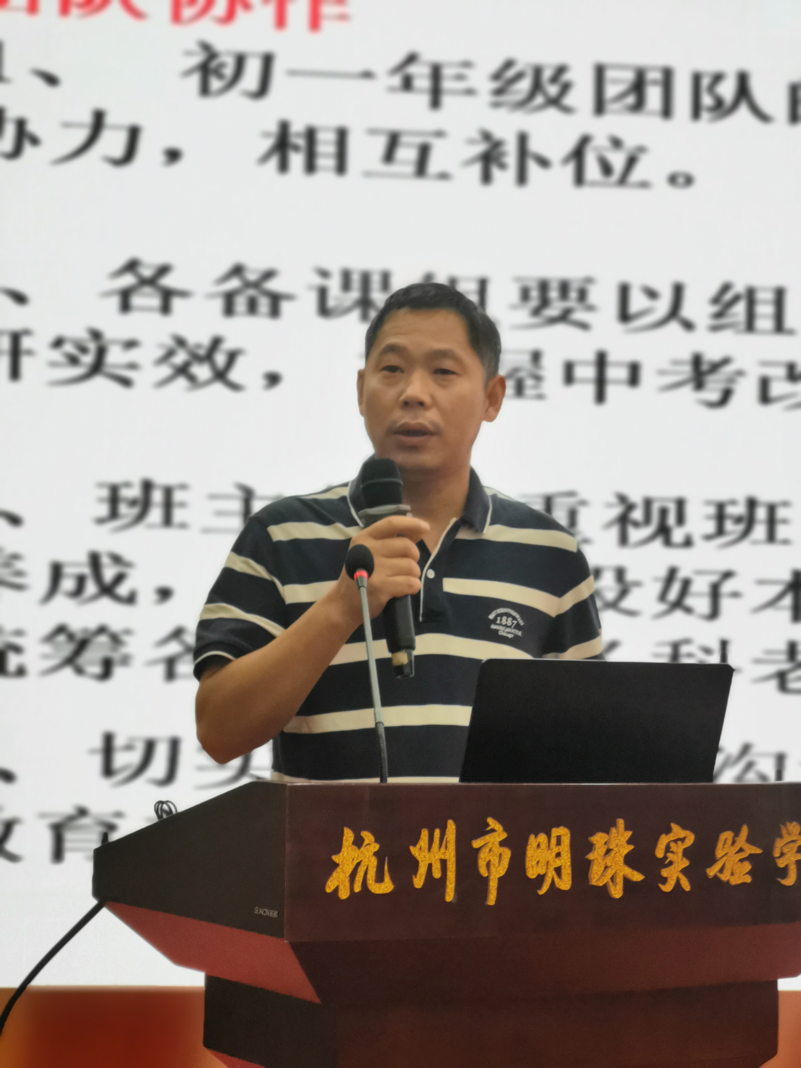 余香明.jpg