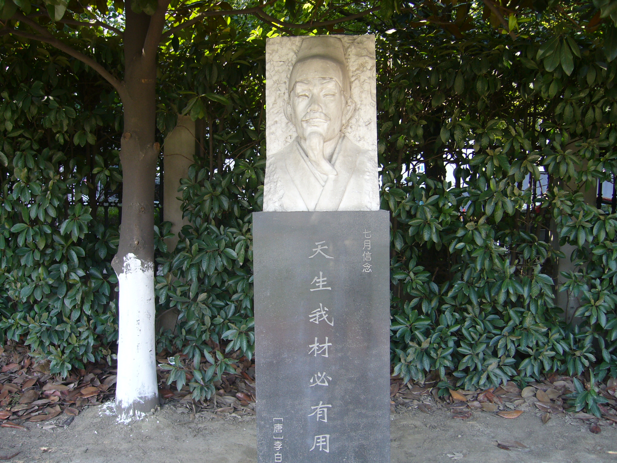校园主题雕塑（七月信念）