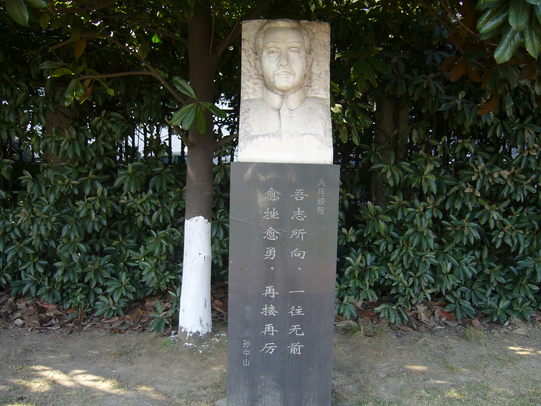 校园主题雕塑（八月顽强）