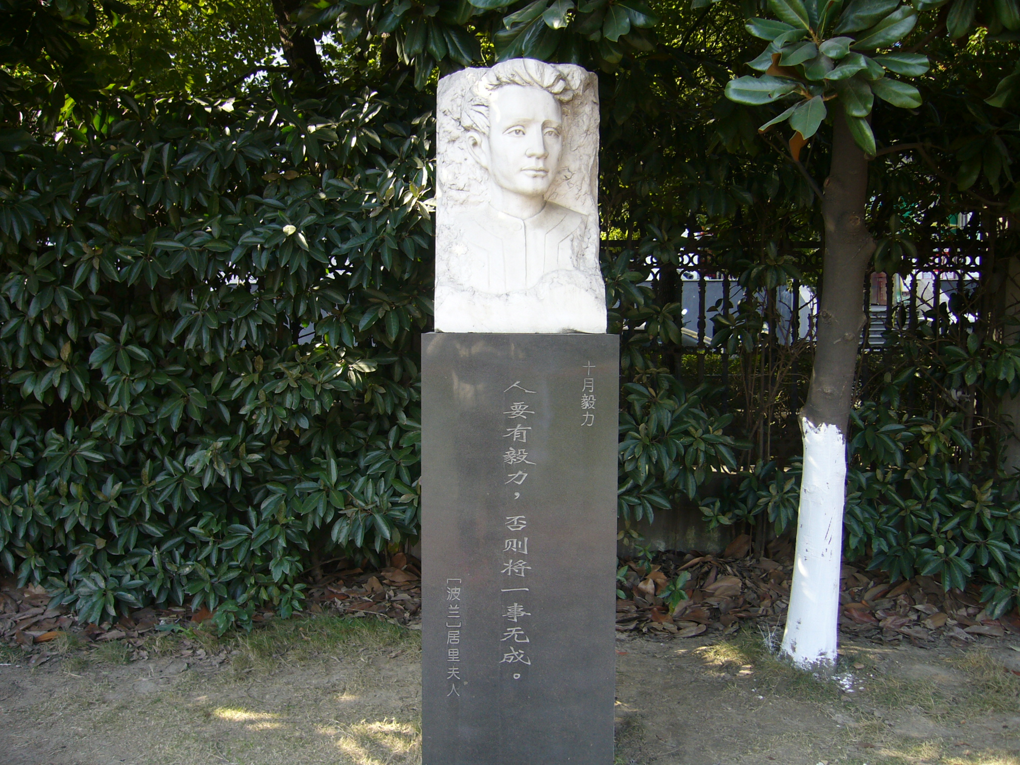 校园主题雕塑（十月毅力）